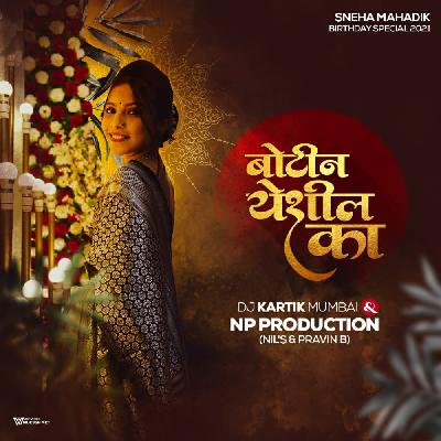 Botin Yeshil Ka Dj Kartik Mumbai NP Production(Nils & Pravin B)